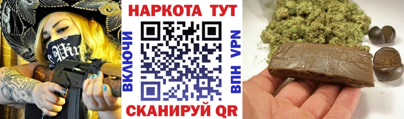 Все наркотики Плавск СК  Гашиш  Бошки Шишки  КОКАИН 