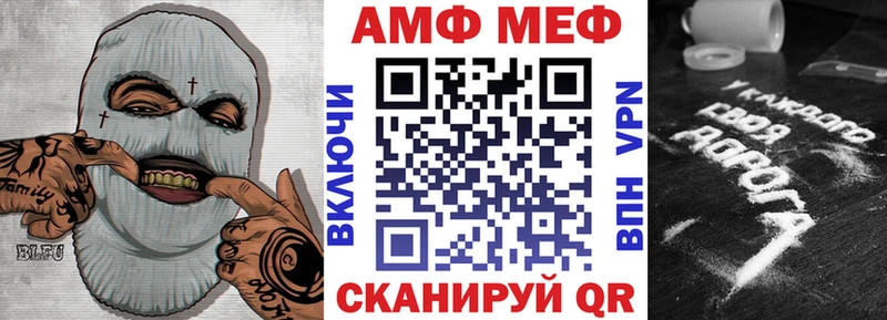 мориарти как зайти  Плавск  Amphetamine VHQ  где купить наркоту 