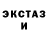 Ecstasy круглые Brandon Shields