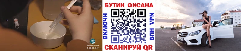 hydra как войти  Плавск  Бутират BDO 