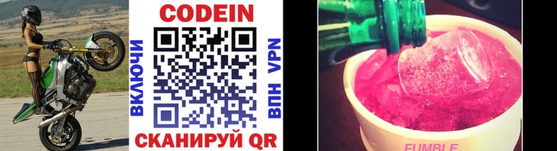 блэк спрут ссылка  Плавск  Кодеиновый сироп Lean напиток Lean (лин) 