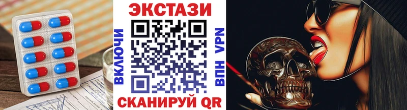 Экстази диски  Плавск 