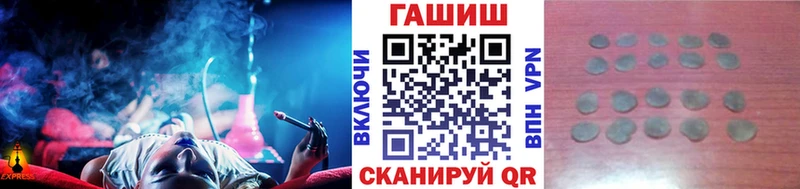 цены наркотик  Плавск  гидра вход  ГАШИШ Ice-O-Lator 