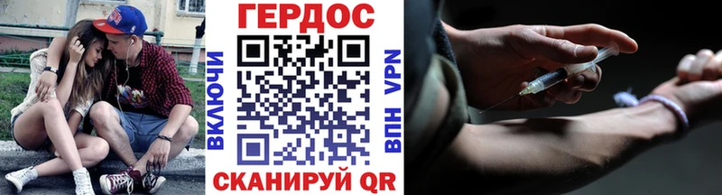 Героин Афган Плавск