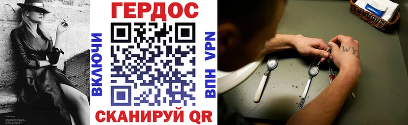 Героин VHQ это клад Плавск