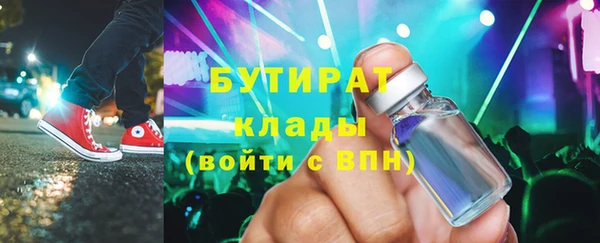 первитин Балабаново