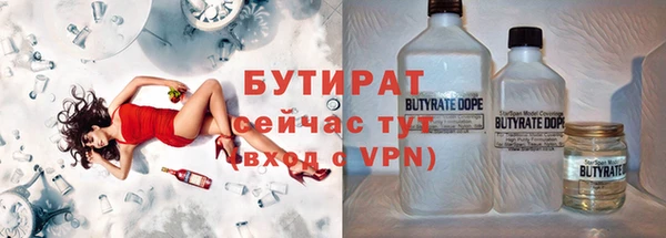 меф VHQ Армянск