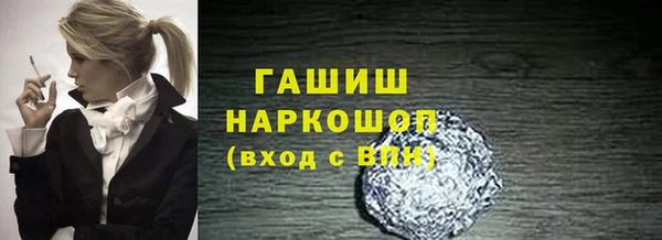 меф VHQ Армянск