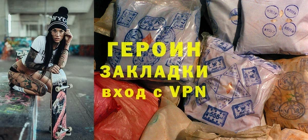 меф VHQ Армянск