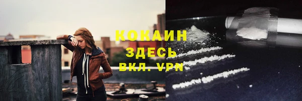 героин Балахна