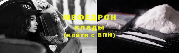 кокаин Аркадак
