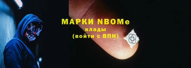 кокаин Аркадак