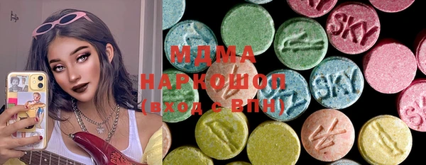 меф VHQ Армянск