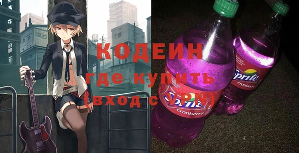 меф VHQ Армянск