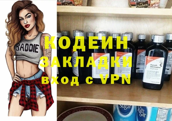 меф VHQ Армянск