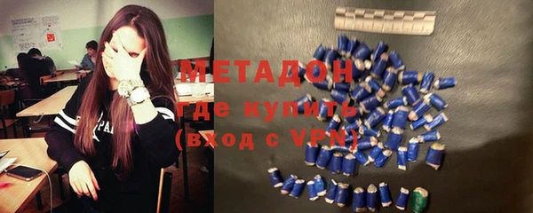 меф VHQ Армянск