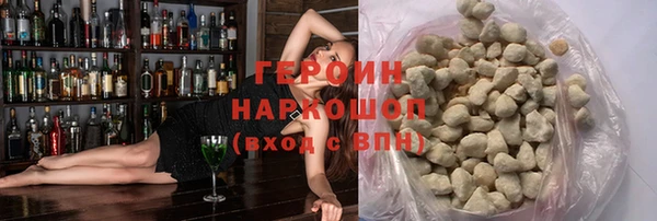 меф VHQ Армянск
