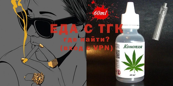 кокаин Аркадак