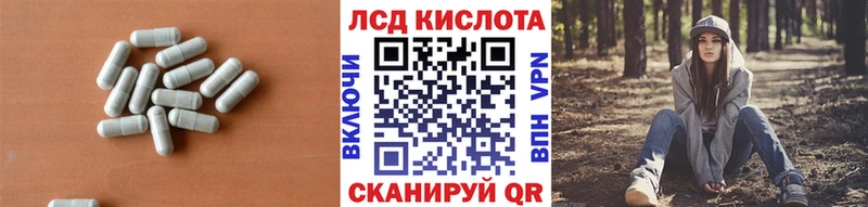 ЛСД экстази ecstasy  даркнет сайт  Плавск 