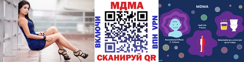 MDMA Molly  где можно купить   дарк нет как зайти  Плавск 