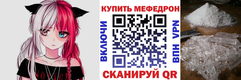 Меф кристаллы нарко площадка Telegram Плавск