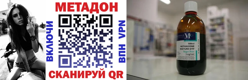 купить  сайты  Плавск  Метадон мёд 