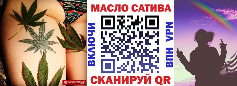закладка  Плавск  ТГК вейп с тгк 